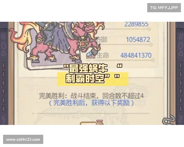 最强蜗牛角色提升与资源管理技巧全面解析助你快速成长 最强蜗牛角色提升与资源管理技巧全面解析助你快速成长