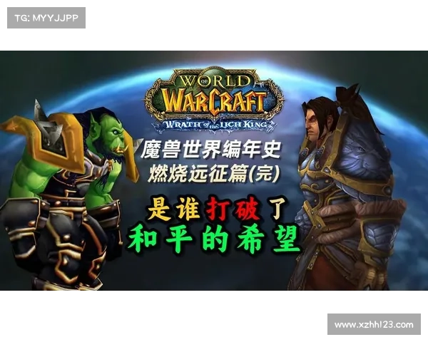 部落与联盟合作冲突的多维度分析与相互作用机制探讨 部落与联盟合作冲突的多维度分析与相互作用机制探讨