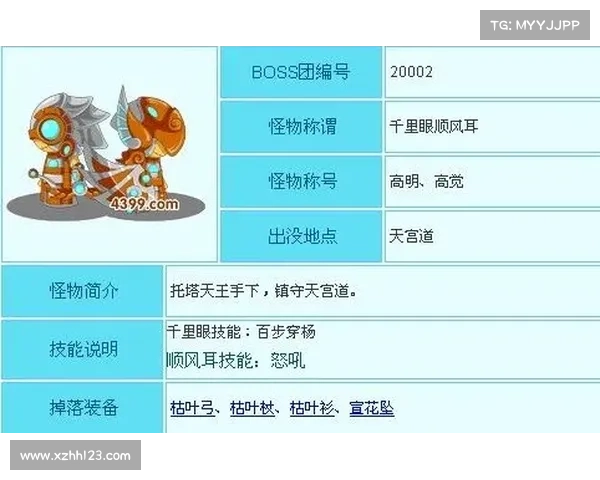 造梦西游3枯叶杖最佳属性搭配与提升技巧详细解析 造梦西游3枯叶杖最佳属性搭配与提升技巧详细解析