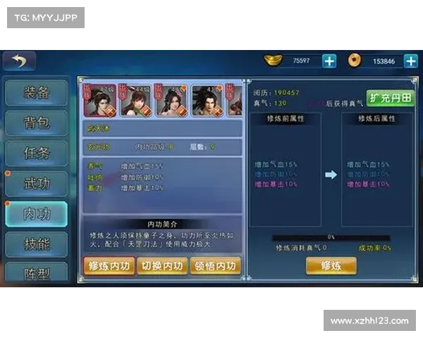 《濡沫江湖》最强角色搭配攻略与战术解析之最佳组合推荐 《濡沫江湖》最强角色搭配攻略与战术解析之最佳组合推荐