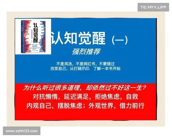 自我觉醒的七大核心要素如何帮助你实现个人成长与心灵蜕变 自我觉醒的七大核心要素如何帮助你实现个人成长与心灵蜕变