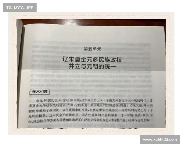 五军对决:从中央集权到四方分治的战略演化与变革 五军对决:从中央集权到四方分治的战略演化与变革