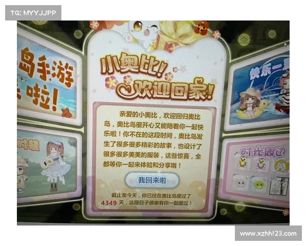 掌握奥比岛物品买卖技巧快速致富的独家秘诀分享 掌握奥比岛物品买卖技巧快速致富的独家秘诀分享