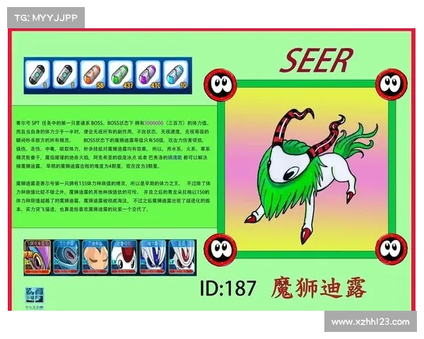 如何在以赛尔号中轻松击败魔狮迪露的攻略技巧分享 如何在以赛尔号中轻松击败魔狮迪露的攻略技巧分享