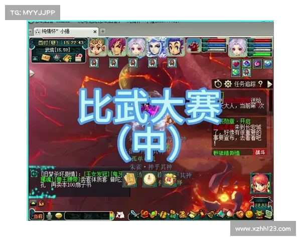 梦幻比武大会规则详解及其竞技形式分析 梦幻比武大会规则详解及其竞技形式分析