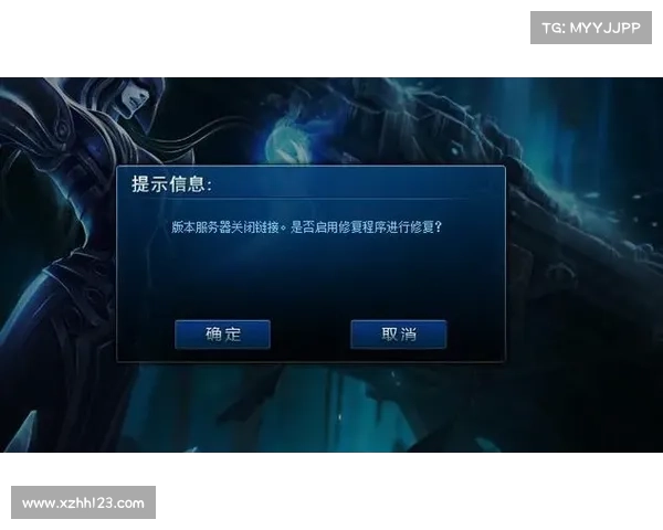 《如何应对英雄联盟服务器维护期间的常见问题和解决方法》 《如何应对英雄联盟服务器维护期间的常见问题和解决方法》