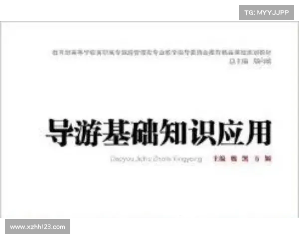 掌握法宝属性的奥秘:从基础知识到高级应用的全面探索 掌握法宝属性的奥秘:从基础知识到高级应用的全面探索
