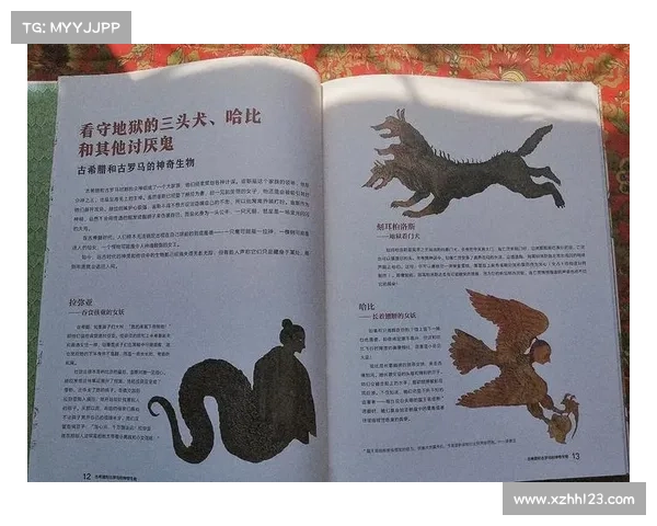 探寻古老世界神秘生物与力量的奥秘与传奇 探寻古老世界神秘生物与力量的奥秘与传奇