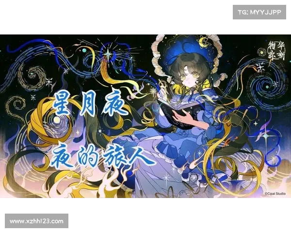夜后咏叹调中灵魂与月光的深情交织与奇幻回响 夜后咏叹调中灵魂与月光的深情交织与奇幻回响